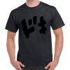 Gildan Heavy Cotton Adult T-Shirt Thumbnail