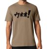 Softstyle Midweight Adult Short Sleeve T-Shirt Thumbnail