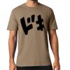 Softstyle Midweight Adult Short Sleeve T-Shirt Thumbnail